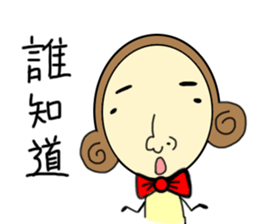 JOJO MAN sticker #7907338