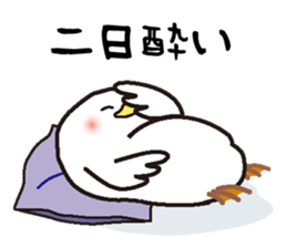 White chicken "DA where liquor is good" sticker #7907481