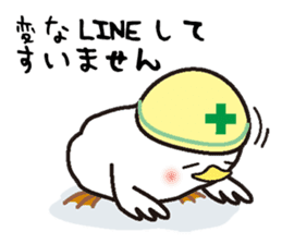 White chicken "DA where liquor is good" sticker #7907484