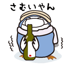 White chicken "DA where liquor is good" sticker #7907497