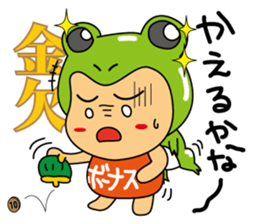 Animai lover girl sticker #7907512