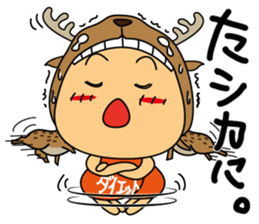 Animai lover girl sticker #7907528