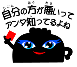 Advisor #A(hard type) sticker #7907700