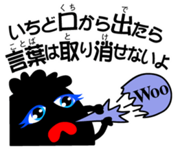 Advisor #A(hard type) sticker #7907705