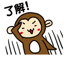 The Little Monkey sticker #7907861