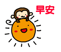 The Little Monkey sticker #7907863