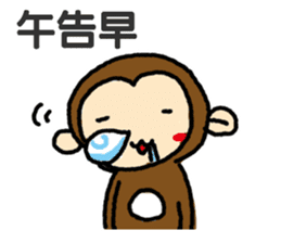 The Little Monkey sticker #7907866