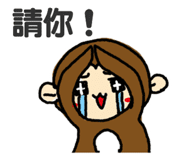 The Little Monkey sticker #7907868