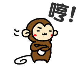 The Little Monkey sticker #7907869
