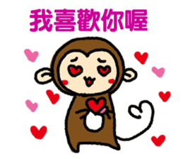 The Little Monkey sticker #7907870