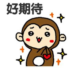 The Little Monkey sticker #7907872