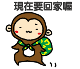 The Little Monkey sticker #7907875