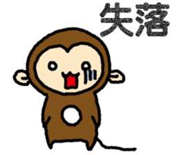 The Little Monkey sticker #7907876