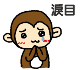 The Little Monkey sticker #7907879