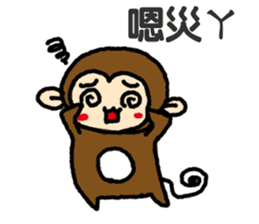 The Little Monkey sticker #7907881