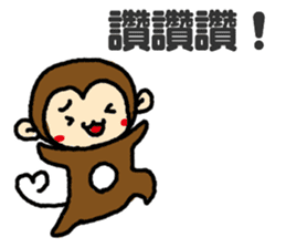 The Little Monkey sticker #7907887