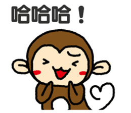 The Little Monkey sticker #7907888