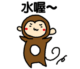 The Little Monkey sticker #7907898