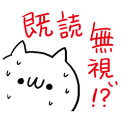 Already read NUKO sticker #7907941