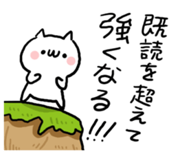 Already read NUKO sticker #7907943