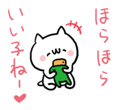 Already read NUKO sticker #7907945