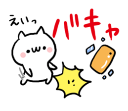 Already read NUKO sticker #7907947