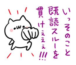 Already read NUKO sticker #7907948