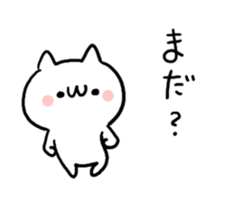 Already read NUKO sticker #7907952