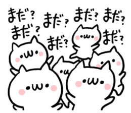 Already read NUKO sticker #7907954