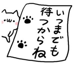 Already read NUKO sticker #7907958