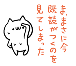 Already read NUKO sticker #7907961