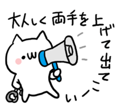 Already read NUKO sticker #7907963