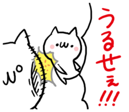 Already read NUKO sticker #7907965