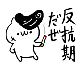 Already read NUKO sticker #7907967