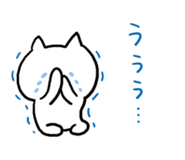 Already read NUKO sticker #7907974