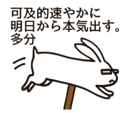 Rabbit secretary and rabbit boss sticker #7908231