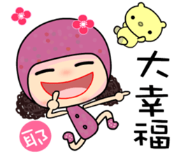 Miss M 2 sticker #7908460