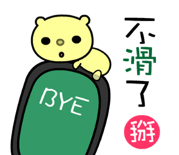 Miss M 2 sticker #7908473