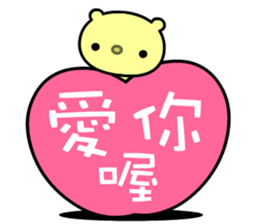 Miss M 2 sticker #7908477