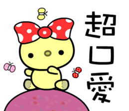 Miss M 2 sticker #7908478