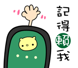 Miss M 2 sticker #7908490