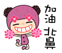 Miss M 2 sticker #7908499