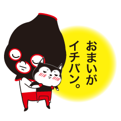 Full face mask man + 1 /2