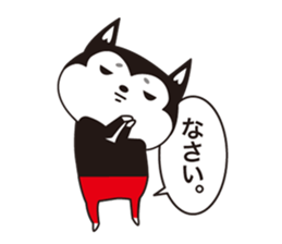 Full face mask man + 1 /2 sticker #7908503