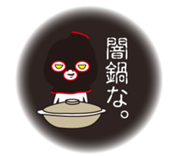 Full face mask man + 1 /2 sticker #7908519