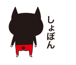 Full face mask man + 1 /2 sticker #7908538