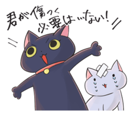 The crazy lover black cat sticker #7908632