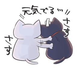 The crazy lover black cat sticker #7908635