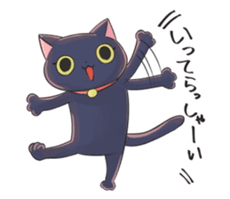 The crazy lover black cat sticker #7908637