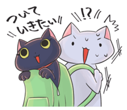 The crazy lover black cat sticker #7908638